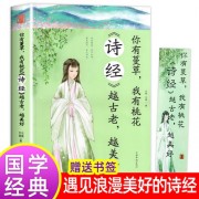 自勉的诗词（诗词自勉）
