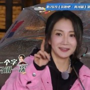 《奔跑吧》第四期说唱派对，郑恺组盲目自信？最后用事实打脸他人