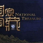 央视顶尖文案，直接封神！