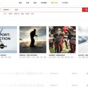 求推荐篮球视频背景音乐？