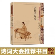 悲壮就义的诗词（慷慨悲壮又有志向的诗词）