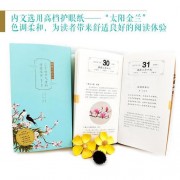 牧童词张籍赏析（牧童词张籍阅读理解）