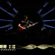  *** 有什么好听的歌？