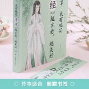 嘉泰的古诗词（嘉泰诗词）