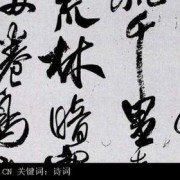 归塞北诗词（归塞北诗词）