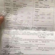 中国人和马来西亚人可以在菲律宾领结婚证吗