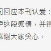 官宣！嫁给男闺蜜，国民女神曾沛慈终于嫁了