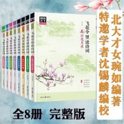 元宵节诗词名句（元宵节诗词名句）