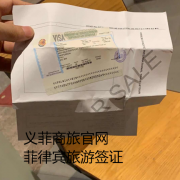 2022年菲律宾旅游签证什么时候开发？有效期多久