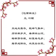 关于青的完整诗词（远山青如黛的诗词）