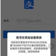 信息泄露可以有多恐怖？