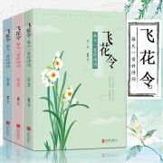 带澈和在字的诗词（带有澈字和诗字的唯美诗词）