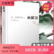 处州诗词（处州的诗句）