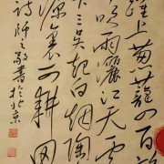 庆字的诗词（庆字的诗）