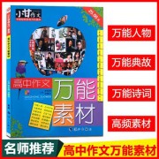 诗词大全（诗词大全100首）