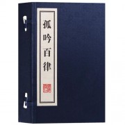 描写学子的诗句大全