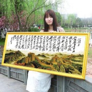 青海诗词杂志封面