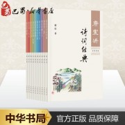 带蒋的诗词（带蒋的诗句）