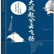 青玉案·元夕诗词鉴赏800字