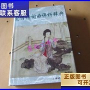 岳阳楼诗词（岳阳楼诗词解释）