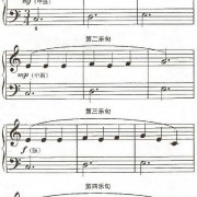 心照不宣的歌词简谱