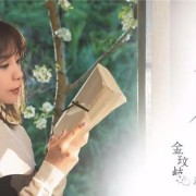 《岁月神偷》歌词鉴赏