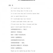 中国古代诗词鉴赏视频（中国古代诗词鉴赏电子书）