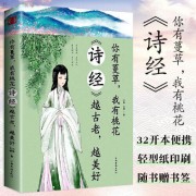 带前缘字的诗句