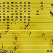 李白诗词全集（李白诗词全集视频）