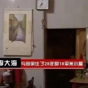 娱乐圈里的“糟糕爸爸”，多到数不过来