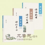 围棋诗句
