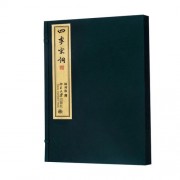 有关勖的诗词（带勖的诗句）