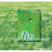 央视常用的16首经典BGM，收藏起来慢慢听~