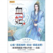 吹笛子的诗词