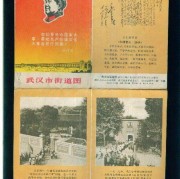 中华诗词投稿价格表