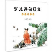 关于郑氏的诗词（郑氏背后的绝美诗词）