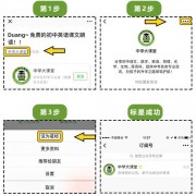 ​2020中考历史模拟试卷一【含答案，可下载】