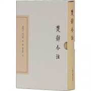 花间漫步诗词