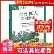 含竟字的诗词（含有竟字的古诗词）