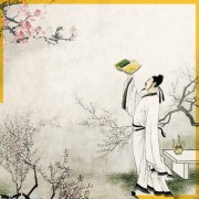 含有固安的诗词