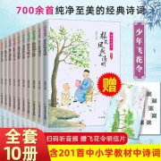 骆宾王诗词鉴赏（骆宾王诗词多少首）