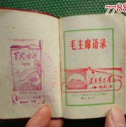 离别相思的诗词（离别相思的诗词）