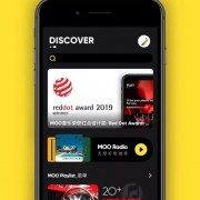 5款小众听歌App