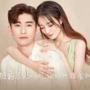 《若你安好便是晴天》哪个app可以看？当贝影视上线免费资源