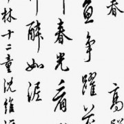 带子建诗词（带子的诗词）