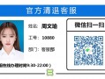 “宝通网”2023年最新清退消息：官方公布退还方案进展及时间!陆续完成退