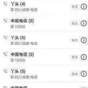 信息泄露可以有多恐怖？