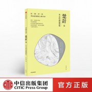 写鸭的古诗词
