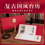 勾勒法诗词（勾勒的诗句）