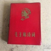 意境美的诗词赏析